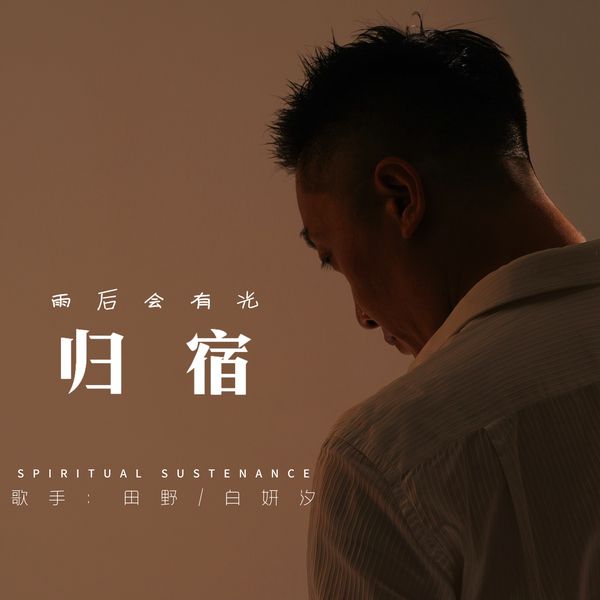 专辑封面 cover_03.jpg