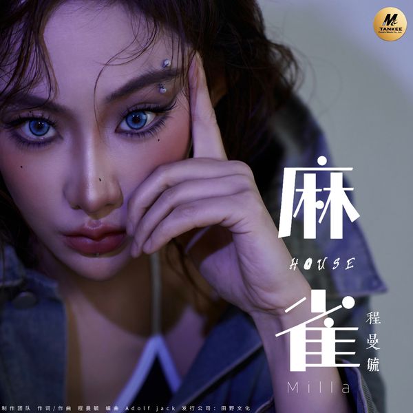 专辑封面 cover_04.jpg