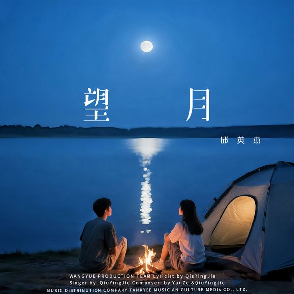 专辑封面 cover_12.jpg