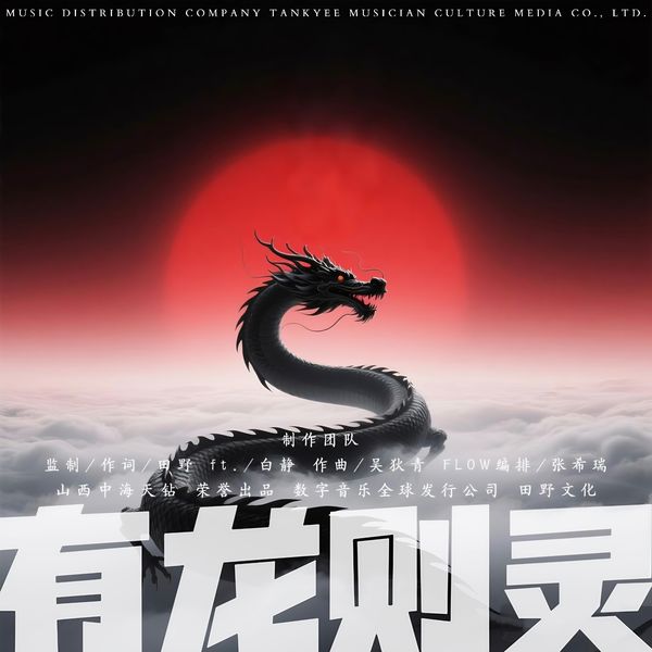 专辑封面 cover_14.jpg