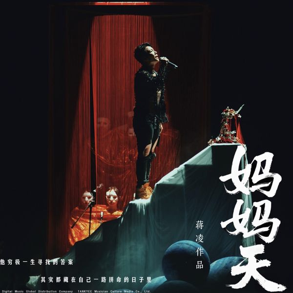 专辑封面 cover_15.jpg