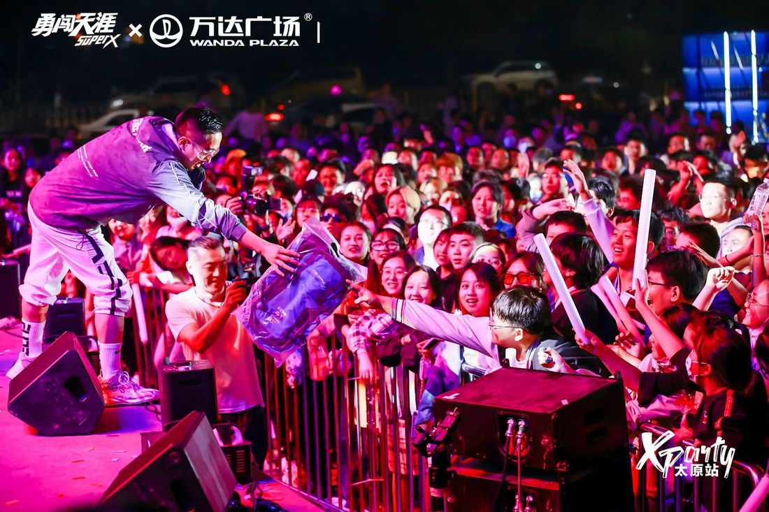 户外粉丝互动